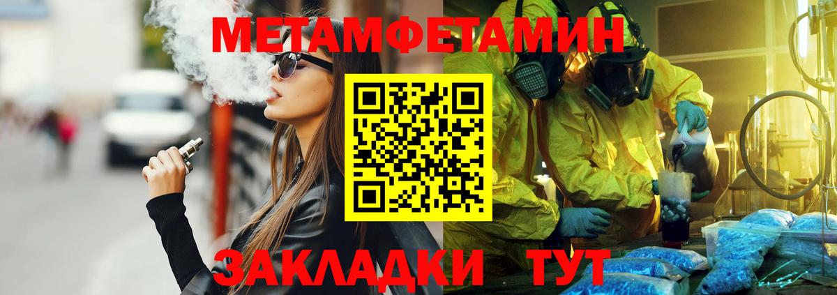 Amphetamine Розовый Рославль