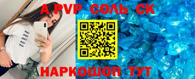 спайс Бугуруслан