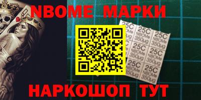 спайс Бугуруслан