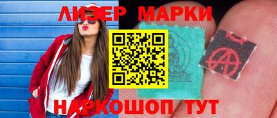 спайс Бугуруслан
