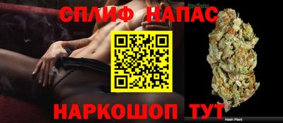 спайс Бугуруслан