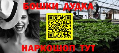 спайс Бугуруслан