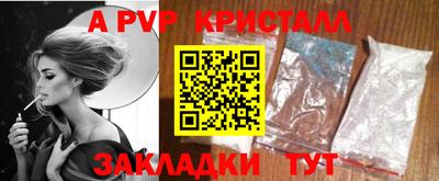 спайс Бугуруслан