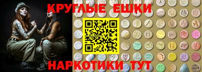 спайс Бугуруслан