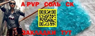 герыч Бузулук