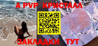 спайс Бугуруслан