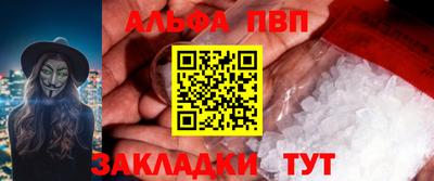 спайс Бугуруслан