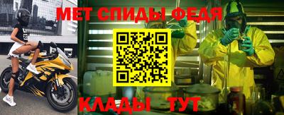 спайс Бугуруслан