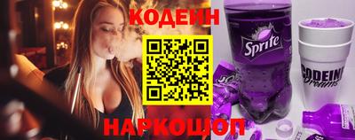 спайс Бугуруслан