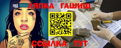 спайс Бугуруслан