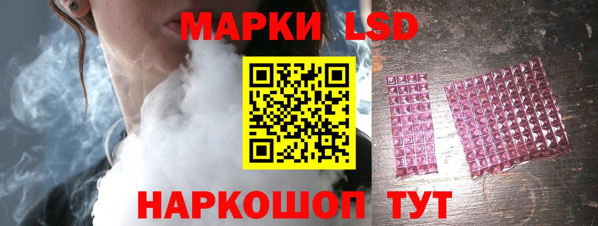 Рославль  LSD-25 экстази  Вход с VPN  ЛСД экстази кислота 