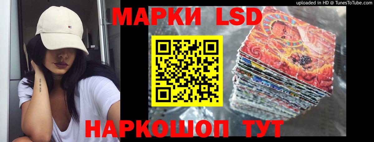 Лсд 25 экстази кислота Рославль