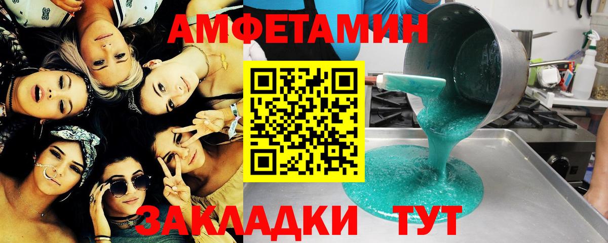 Первитин винт  Вход с VPN  Рославль 