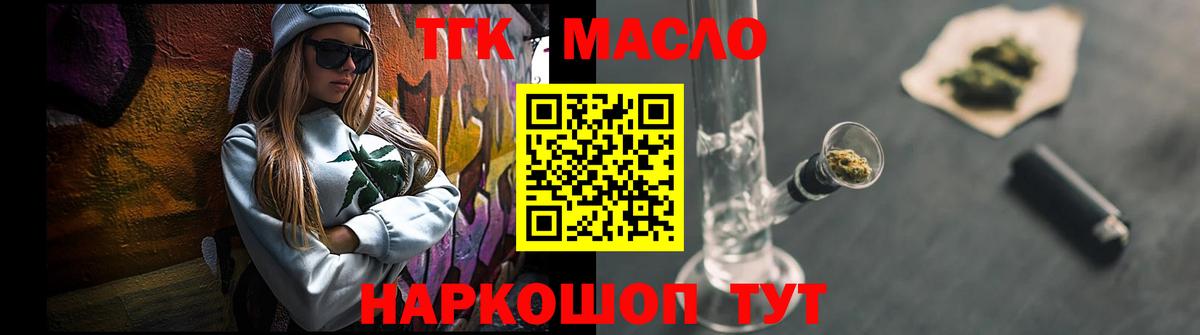 Меф кристаллы  Рославль  Вход с VPN  Конопля  МАРИХУАНА  Меф  ГАШИШ  Cocaine 